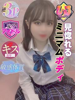 しおり 元アイドル☆