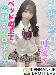 しろ 視線を奪われる可愛さ