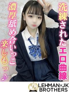 るの 洗練されたエロ曲線