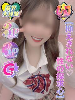 あみり 抑えきれない性の探求心