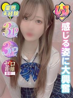 さらら 感じる姿に大興奮