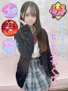 まみ 史上最高のピンクちくび
