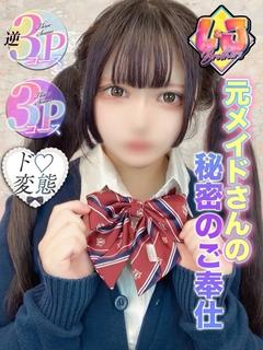 なの 可愛い顔してド変態
