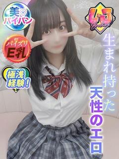 なる 生まれ持った天性のエロ