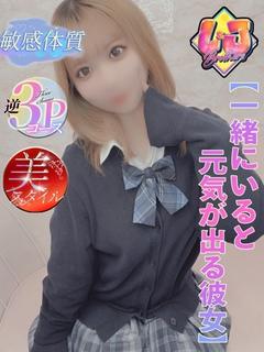 のん 超敏感でイキ乱れます