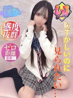 よるは 今世紀最高の激カワ美女