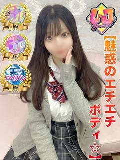 りか 魅惑のエチエチボディ☆