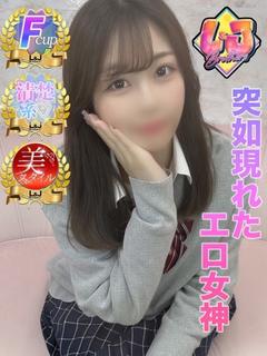 ふぶき 突如現れたエロ女神