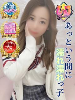 りおな 気持ち良いこと大好き娘
