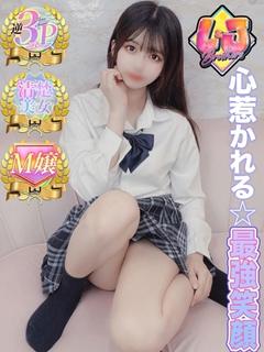 えみ 清楚美女の裏の顔