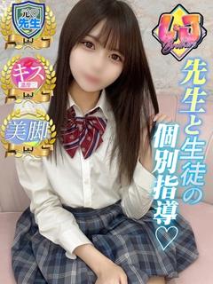 のえる 先生と生徒の個別指導