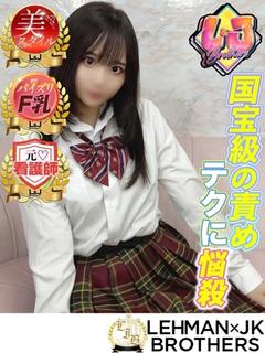 いずみ 国宝級の責めテクに悩殺