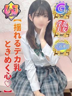 そら 唯一無二のcuteなお顔