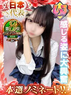 ゆずは SSS級ハイクラス♪