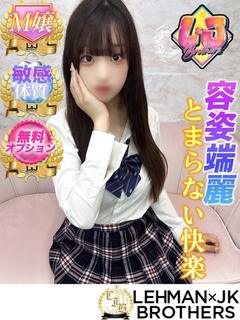 ひめの 全身で感じる本物のM