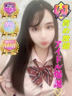 ひなこ 責め放題アイドル爆誕！