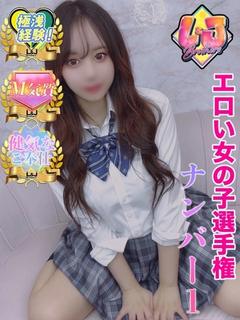 りおん 経験浅め健気...
