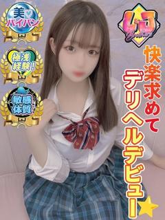 あさ 元気とエロをお届けっ