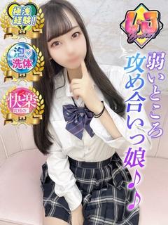 てんか 弱いとこ攻め合いっ娘