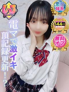 きき 性に従順な変態すぎる妹