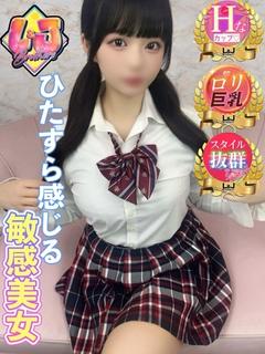 あやな ひたすら感じる敏感娘