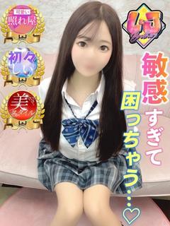 あかね 照れ屋な未開発美女