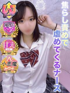 るりか お願いっイカせて～！