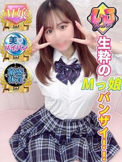 なぎ 生粋のMっ娘バンザイ！！