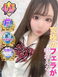 ひめ 究極のフェラが味わえる！