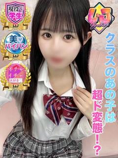 さいか 現役学生とHな個別指導