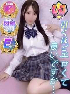 りお 悶絶必須のふわふわE乳