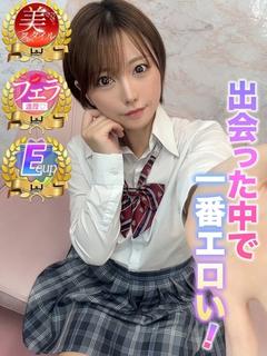 めめ 出会った中で1番エロい！
