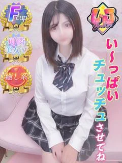 ゆいか