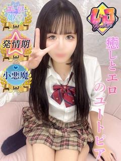 らんか 発情期の気分屋エロ姫
