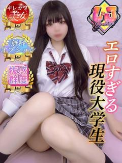 みよ エロ過ぎる現役大学生