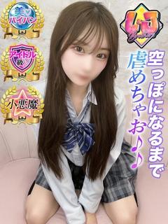 いりや 寂しさ全部埋めてあげる