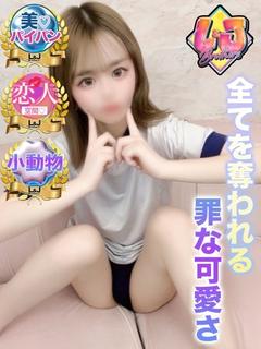 さり 理想を超える恋人空間♪