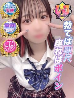 めい 勃てば即尺座ればボイン