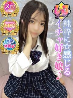 みりな 一晩中責めて欲しいなっ