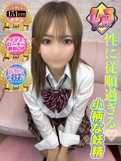 ねお 心からエッチが好きな彼女