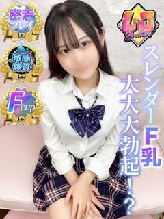 ななか 濡れ髪濡れ肌が色っぽい