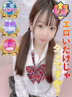 みるく 恋人以上の濃厚体験