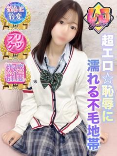 ちさ　ベッドの上では淫らに豹変