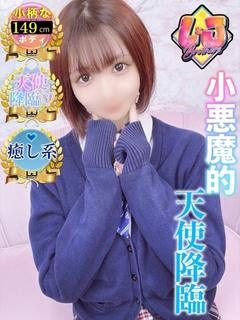 ちゆ 小悪魔的天使降臨