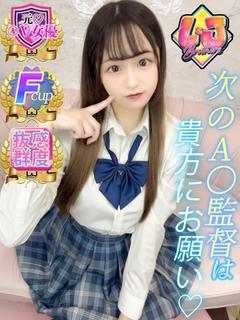 あゆな 元〇V女優の魅惑のテク