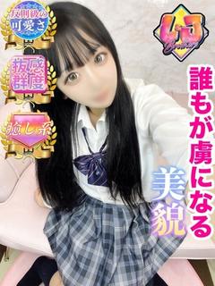 はんな 反則級の可愛さ