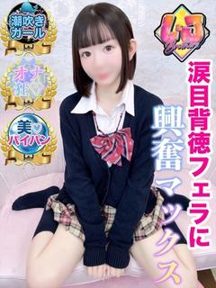 ふわり オナ狂潮吹きガール美女