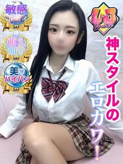 ゆきの 神スタイルのエロカワ！