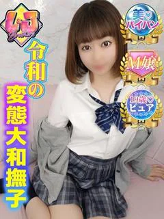 ももな