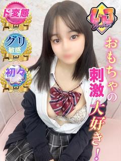 いちか おもちゃの刺激大好き！